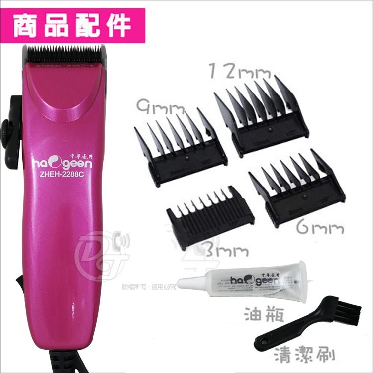 中華豪井瑰緻插電式電動理髮器 ZHEH-2288C ∥專業級理髮器∥-細節圖9