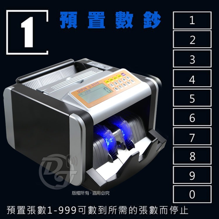 UIPIN贈耳機 台幣/人民幣商務型點驗鈔機 U-858-細節圖4