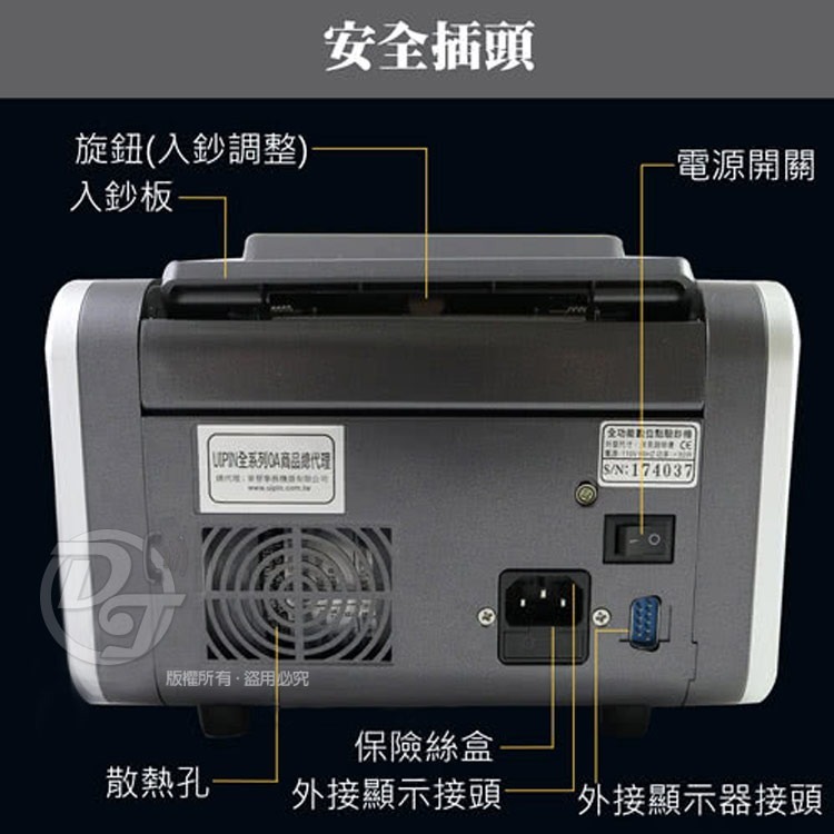UIPIN贈耳機 台幣/人民幣商務型點驗鈔機 U-858-細節圖7