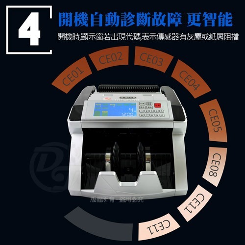 UIPIN多功能專業級台幣/人民幣自動點驗鈔機U-868Ⅱ-細節圖6
