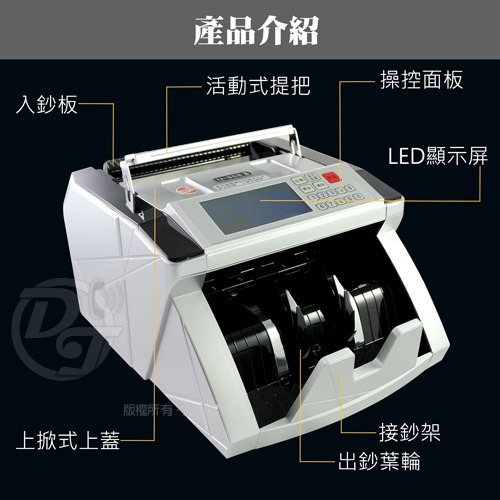 UIPIN多功能專業級台幣/人民幣自動點驗鈔機U-868Ⅱ-細節圖7