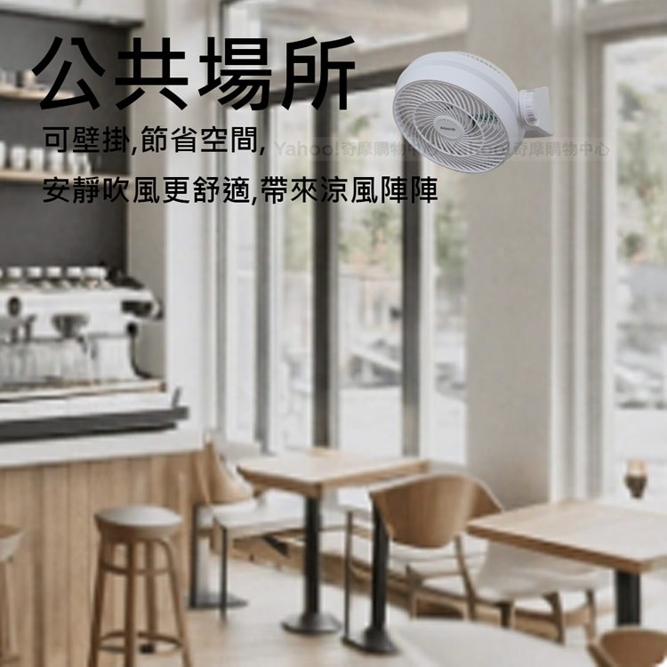 SANLUX 台灣三洋12吋AC循環風扇 (SYEF-F03)-細節圖3