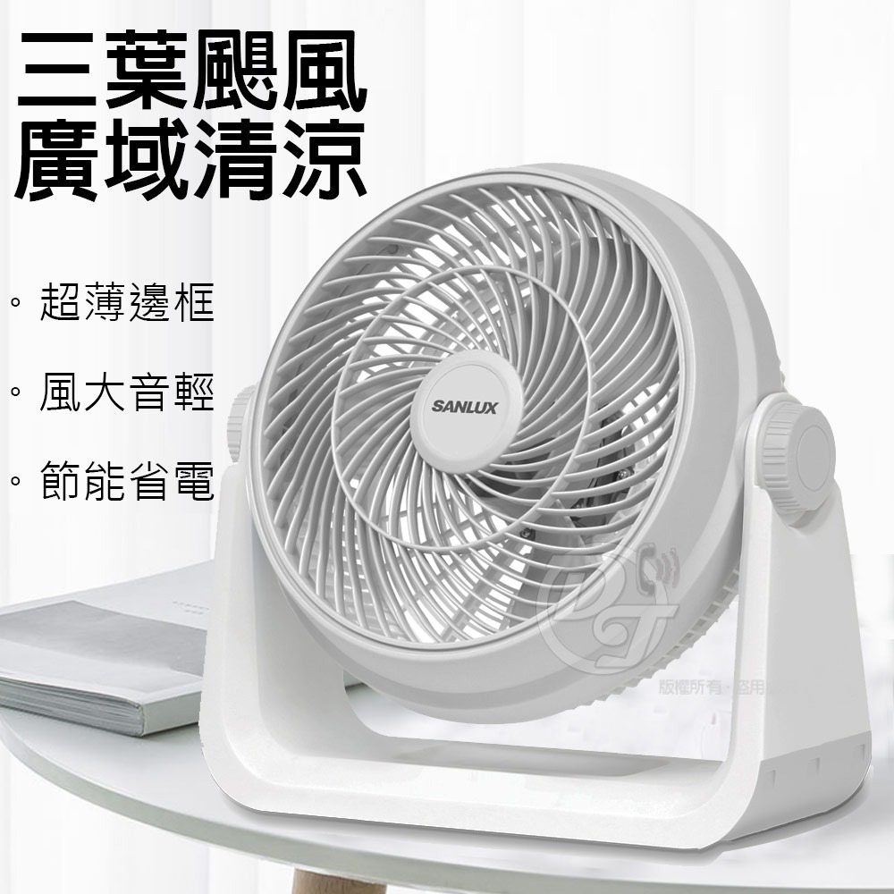 SANLUX 台灣三洋12吋AC循環風扇 (SYEF-F03)-細節圖7