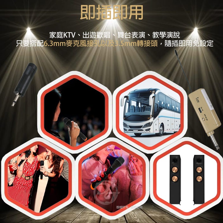 Q&TQ&T 即插即用U段1對2無線麥克風 SY-T5315-細節圖2