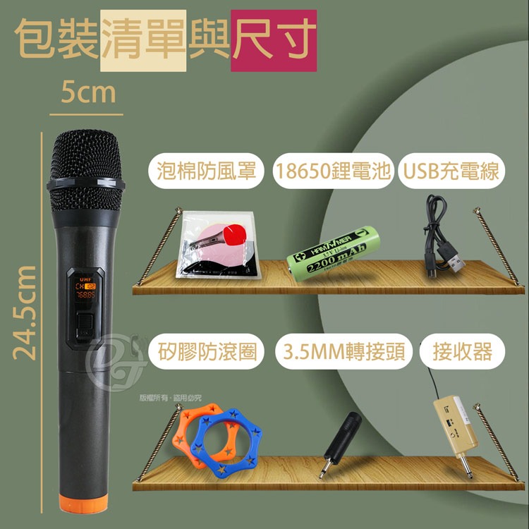 Q&TQ&T 即插即用U段1對2無線麥克風 SY-T5315-細節圖4