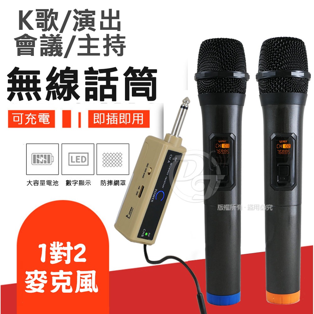 Q&TQ&T 即插即用U段1對2無線麥克風 SY-T5315-細節圖6