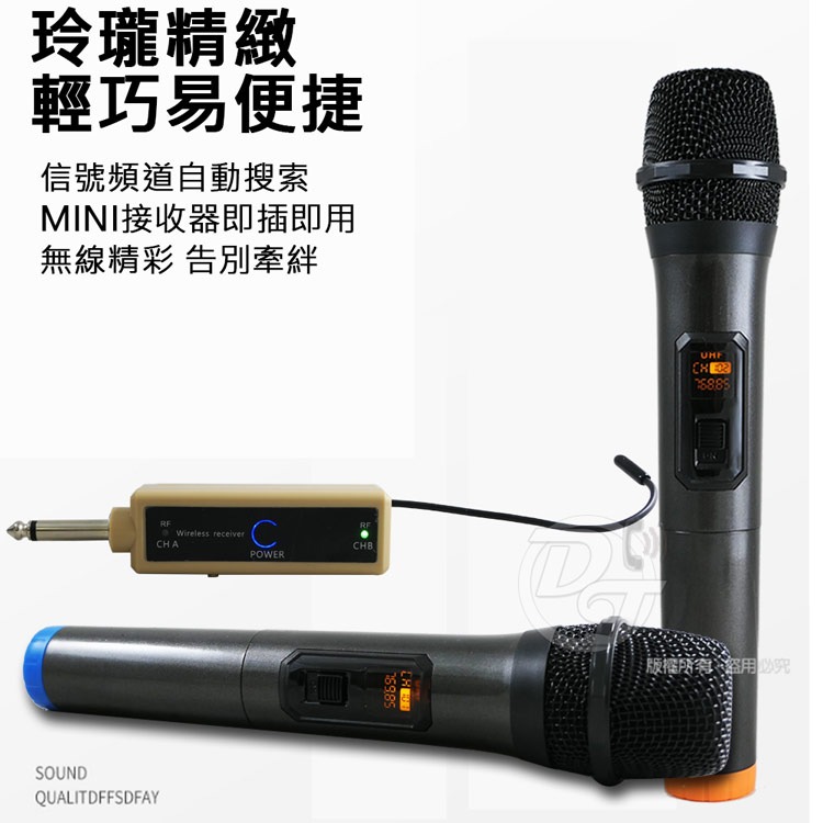 Q&TQ&T 即插即用U段1對2無線麥克風 SY-T5315-細節圖9