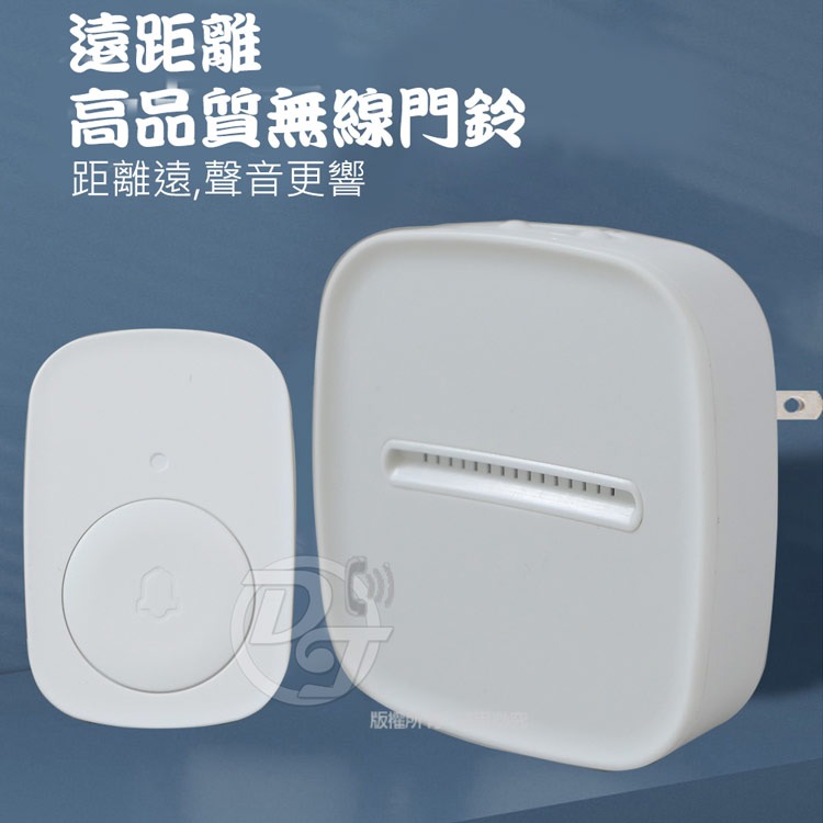 LongPing一對一插電式無線數位緊急看護門鈴 Q-347-細節圖2