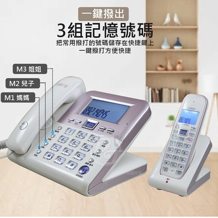 SAMPO 聲寶2.4GHz高頻數位無線電話 CT-W1103NL(兩色)-細節圖2