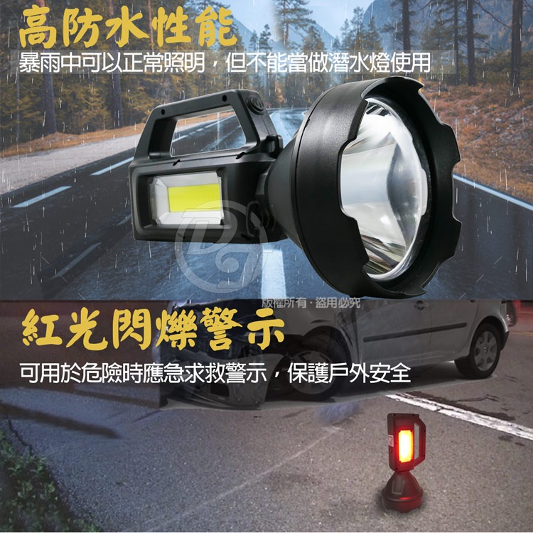 COBEDSDS P50超大燈頭+側燈多功能強光探照燈 EDS-G784 |大功率燈珠|耐用防摔|-細節圖2