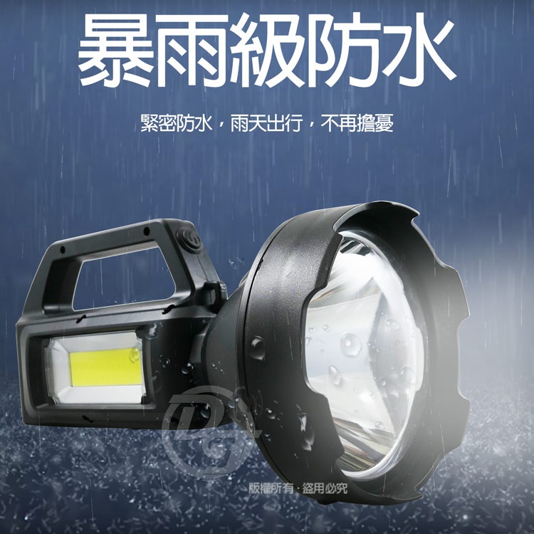 COBEDSDS 100W燈泡+側燈多功能強光探照燈 EDS-G785 |電源充飽自停|耐用且防摔|-細節圖3
