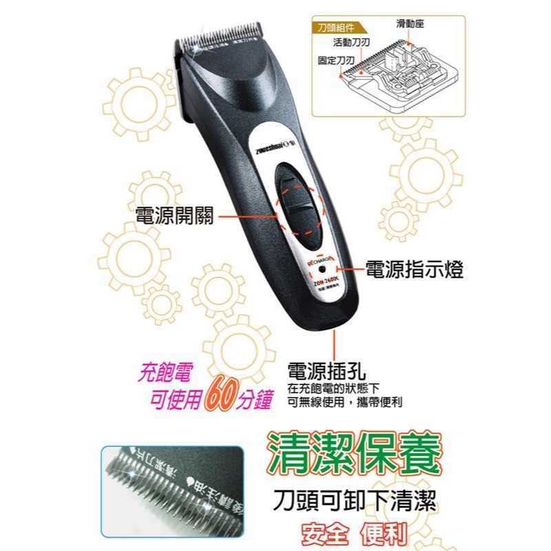 日象黑鑽電動理髮器充插有線/無線兩用 ZOH-2600C高轉速高扭力靜音馬達-細節圖5