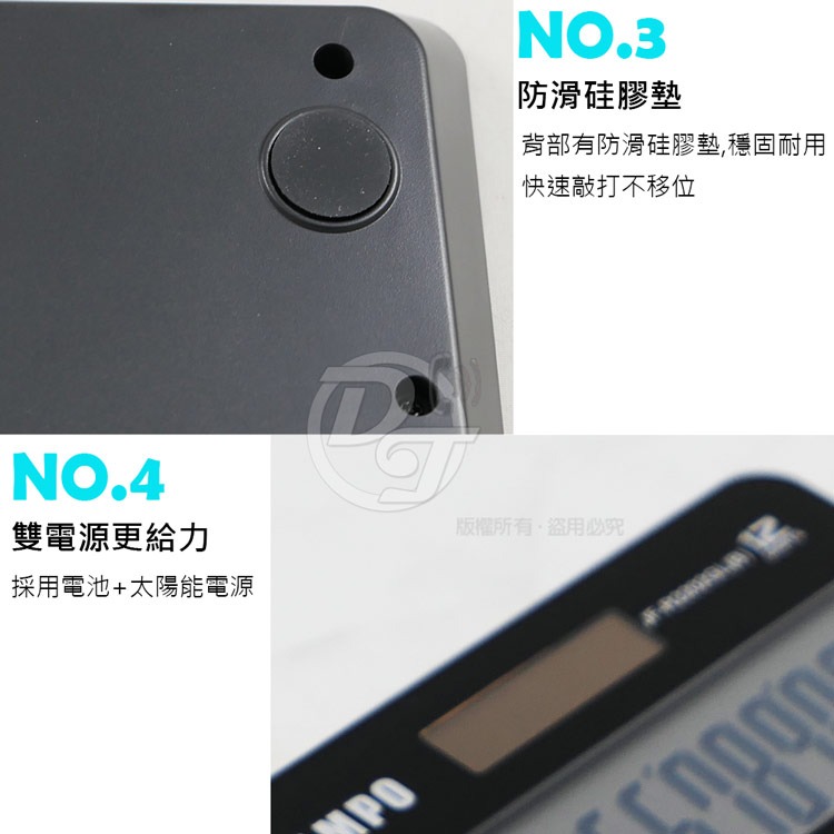 SAMPO 聲寶12位元稅率式大螢幕電子計算機 JF-R2201GL 仰角設計大型螢幕-細節圖4