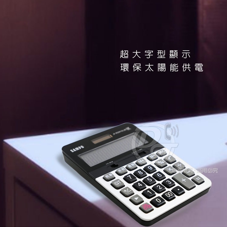 SAMPO 聲寶12位元稅率式大螢幕電子計算機 JF-R2201GL 仰角設計大型螢幕-細節圖5