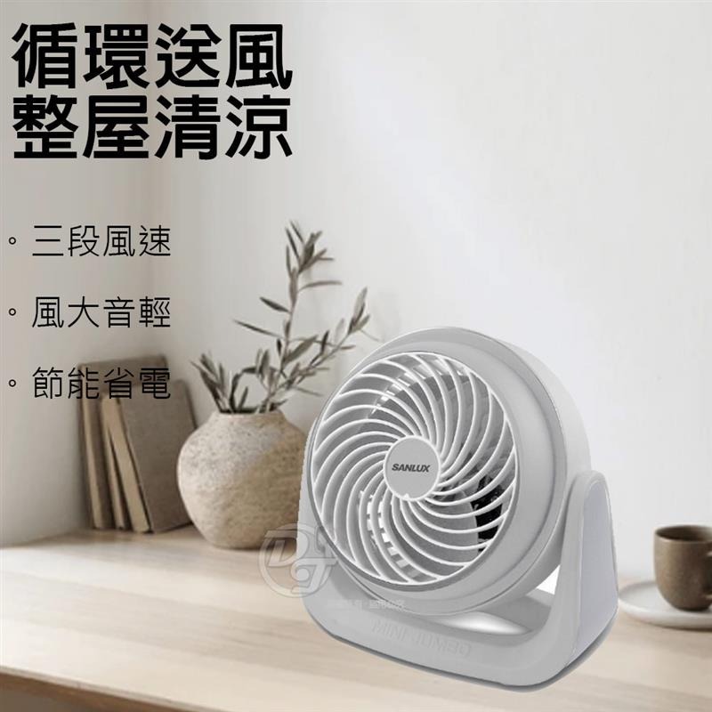SANLUX 台灣三洋7吋AC循環風扇 (SYEF-F01)-細節圖2