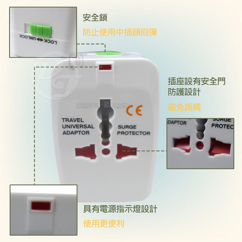 LongPingLONG PING 多國轉換旅行插座 SZ-931 (各國通用/旅行必備)-細節圖6