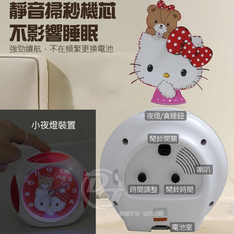 Hello KittyHello Kitty凱蒂貓可愛小熊音樂貪睡靜音鬧鐘 JM-4960KT-C-細節圖5