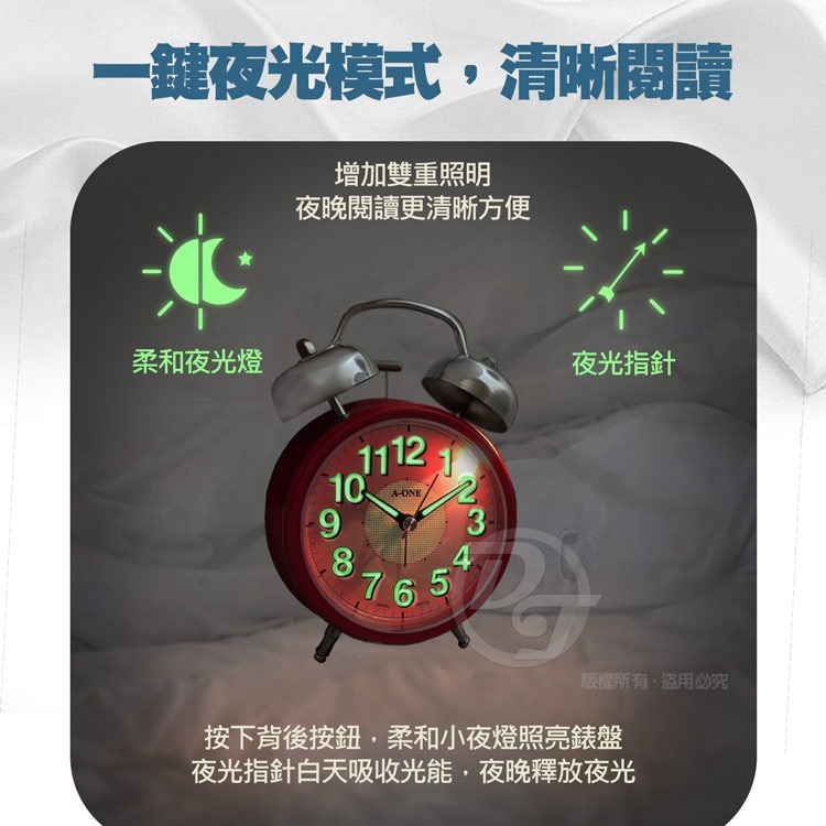 A-one 金吉星復古金屬雙耳打鈴夜光貪睡鬧鐘(四色)-細節圖3