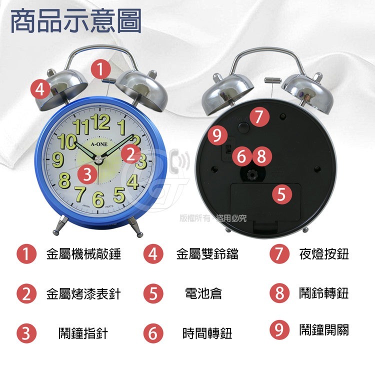 A-one 金吉星復古金屬雙耳打鈴夜光貪睡鬧鐘(四色)-細節圖4