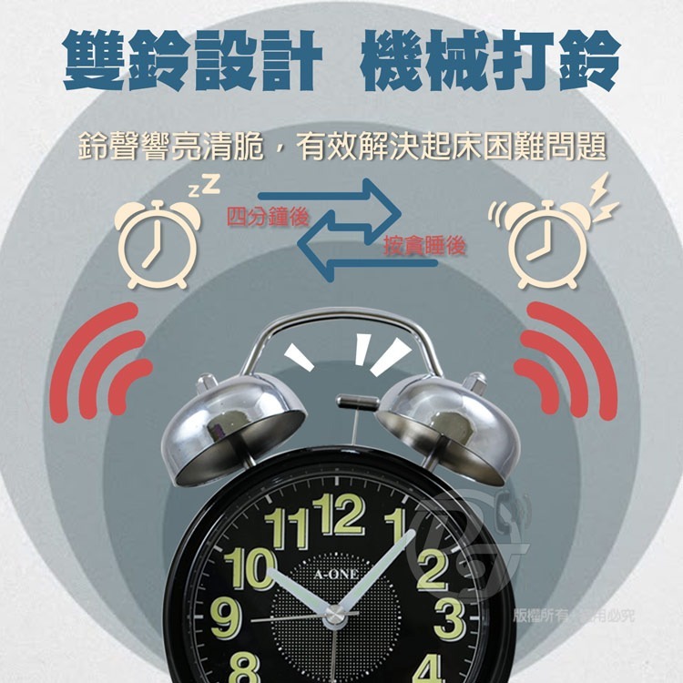 A-one 金吉星復古金屬雙耳打鈴夜光貪睡鬧鐘(四色)-細節圖5
