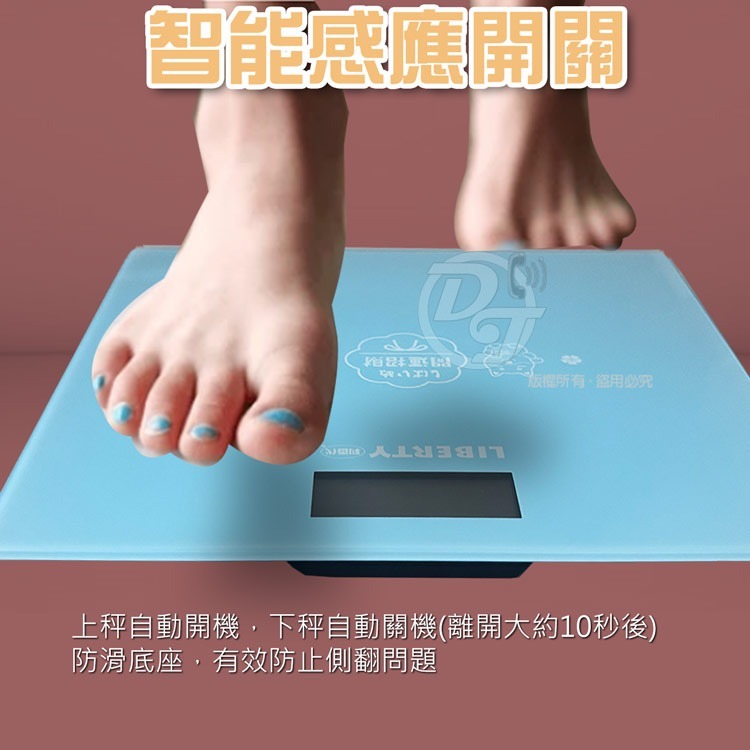 LIBERTY 利百代柴犬LCD顯示體重計-細節圖4