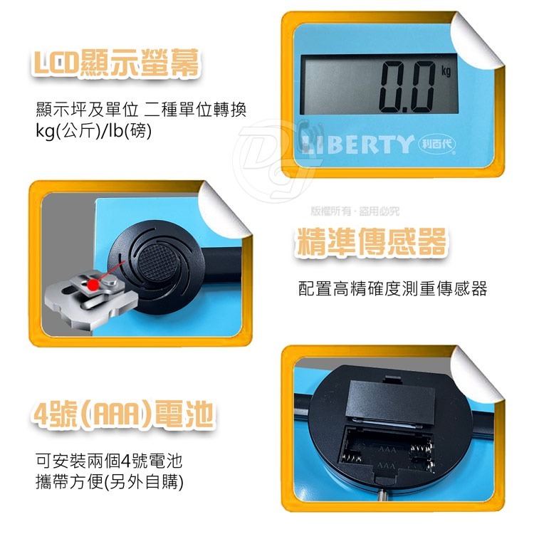 LIBERTY 利百代柴犬LCD顯示體重計-細節圖5
