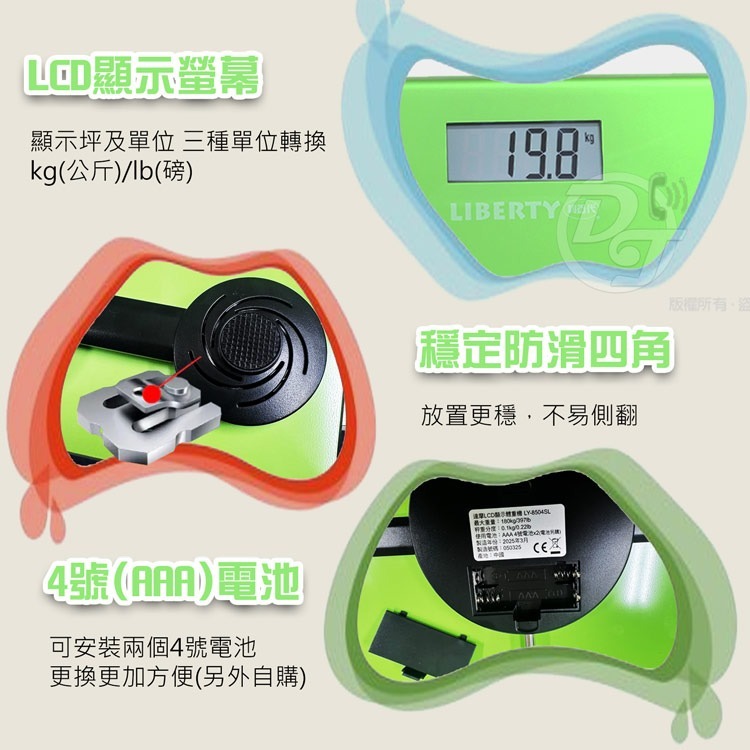 LIBERTY 利百代達摩LCD開運招財顯示體重計 LY-8504SL-細節圖5