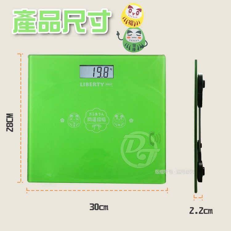 LIBERTY 利百代達摩LCD開運招財顯示體重計 LY-8504SL-細節圖6