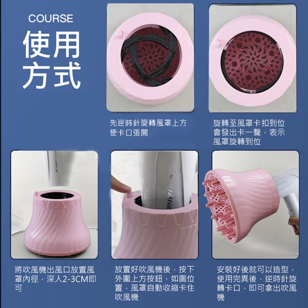 立菱尹大口徑烘髮熱風罩 LM-S566-細節圖5