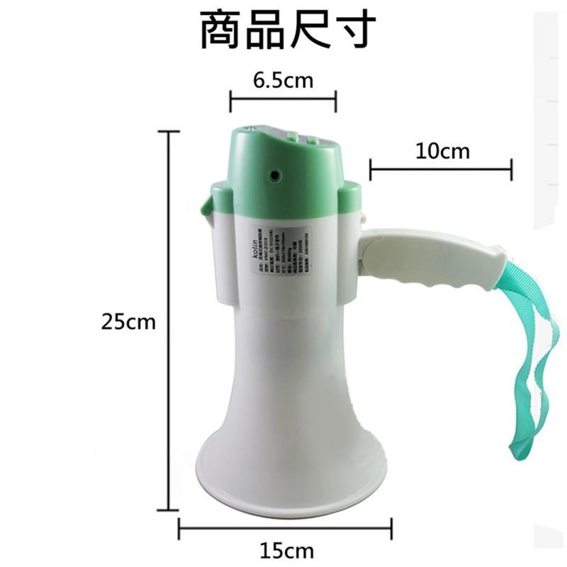 KOLIN 歌林 充電式錄音喊話器 KMC-ZJ318-細節圖5