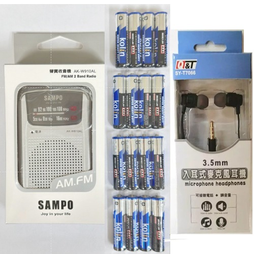 SAMPO 聲寶收音機(AK-W910AL)-細節圖2