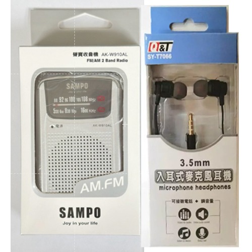 SAMPO 聲寶收音機(AK-W910AL)-細節圖3