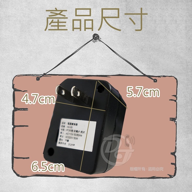LongPing電壓變換器110V變220V(台灣用) HA-50-細節圖4