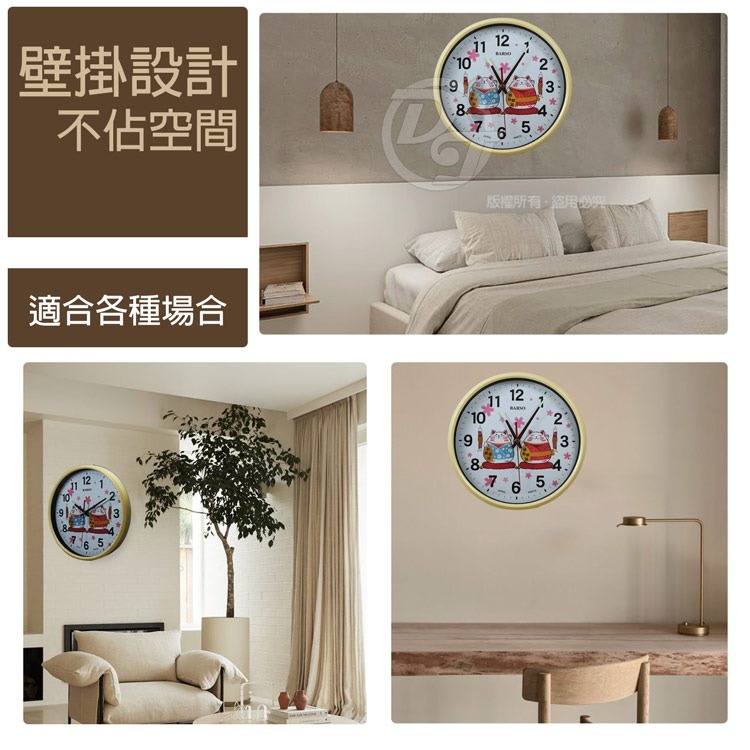 BARSO 可愛招財貓9吋靜音夜光掛鐘 BS-812-細節圖5