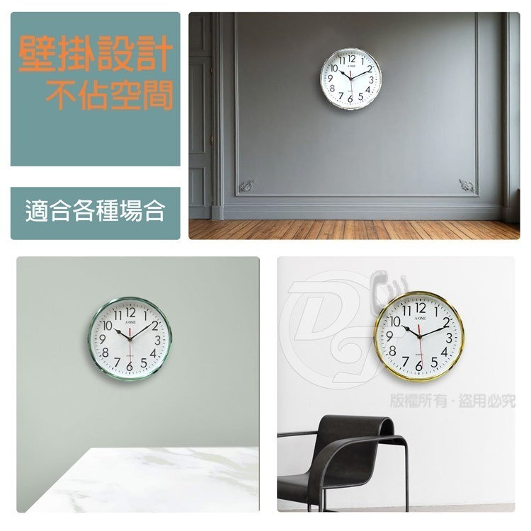 A-one 金吉星電鍍亮框立體凸數字掛鐘TG-0313 (3色)-細節圖4