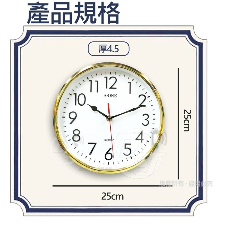 A-one 金吉星電鍍亮框立體凸數字掛鐘TG-0313 (3色)-細節圖6