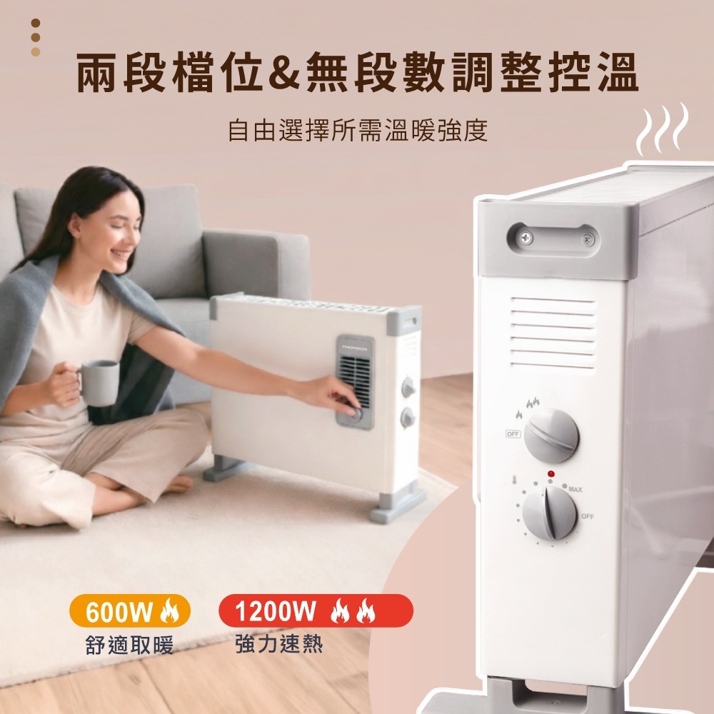 THOMSON 湯姆盛出風對流式速暖電暖器 TM-SAW39F-細節圖4