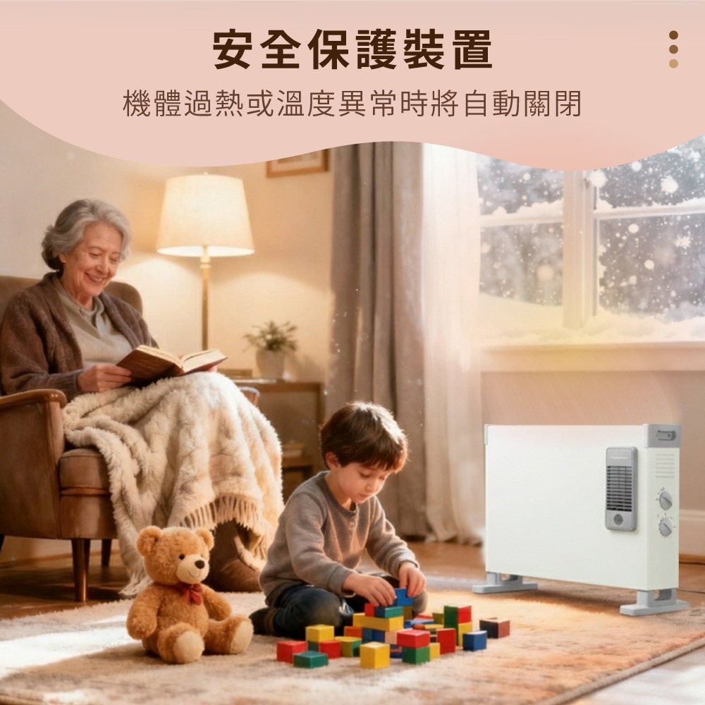 THOMSON 湯姆盛出風對流式速暖電暖器 TM-SAW39F-細節圖5