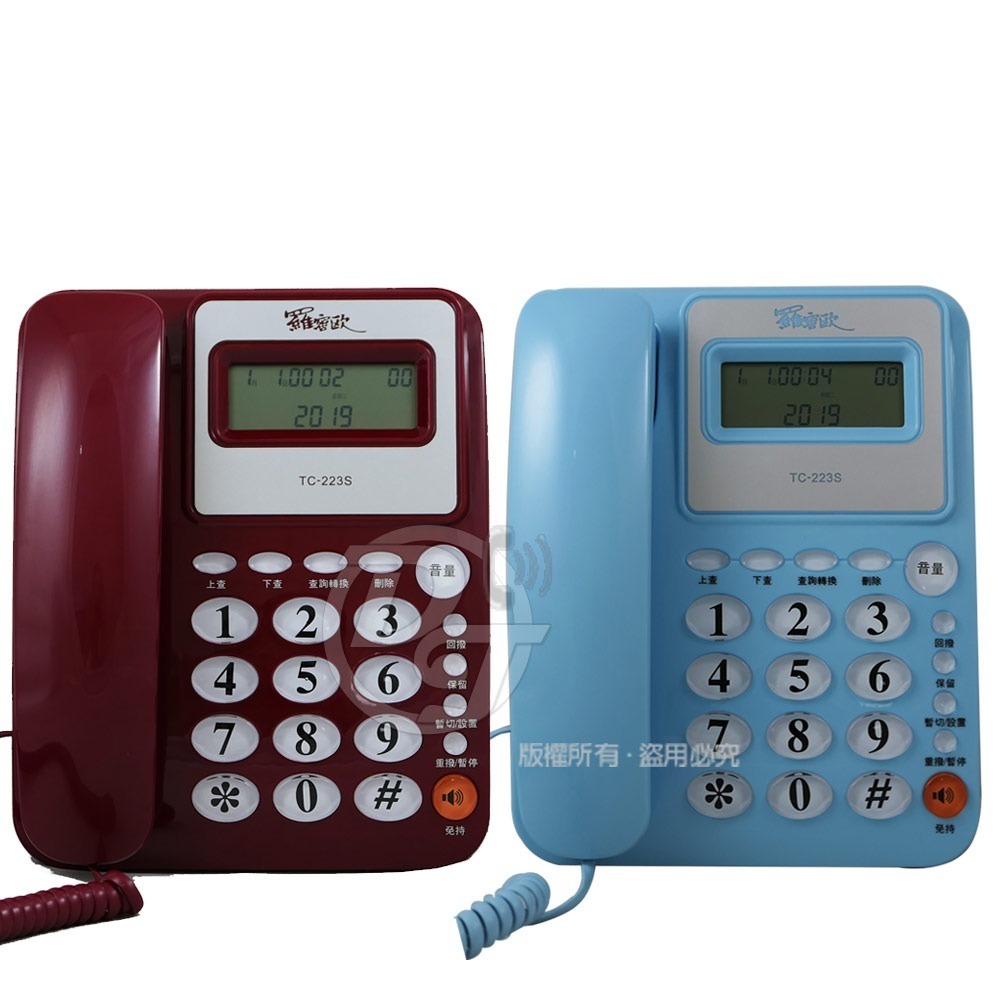 羅蜜歐來電顯示有線電話機 TC-223S-細節圖8