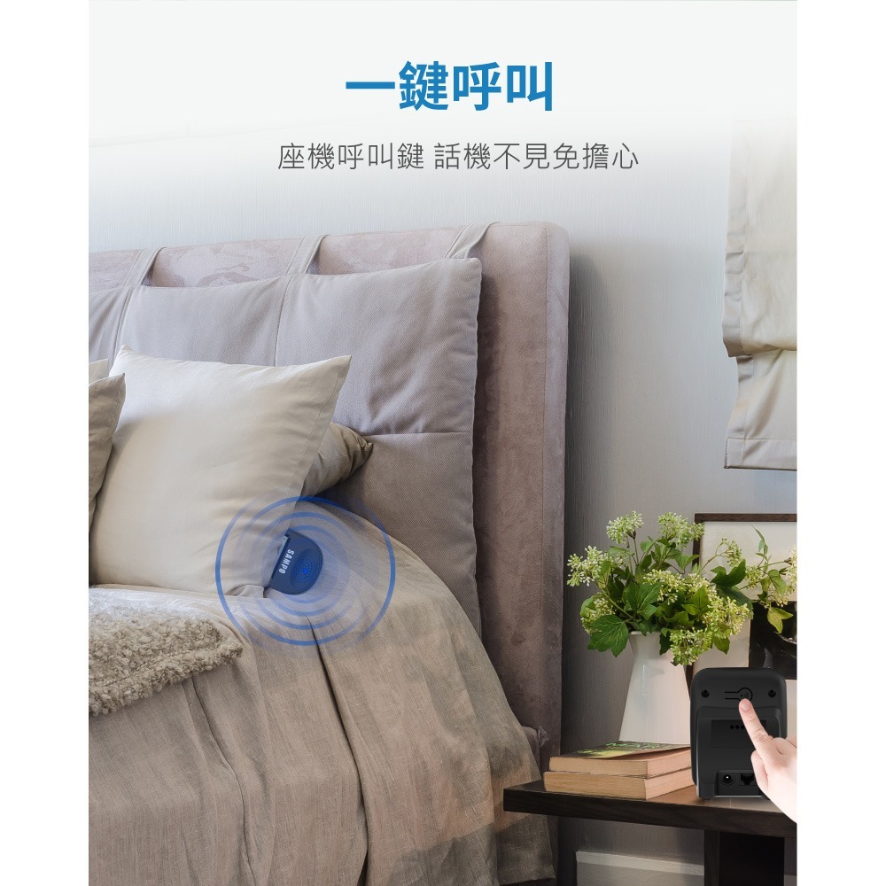 SAMPO 聲寶DECT無線電話雙子機 CT-W2204DL-細節圖3