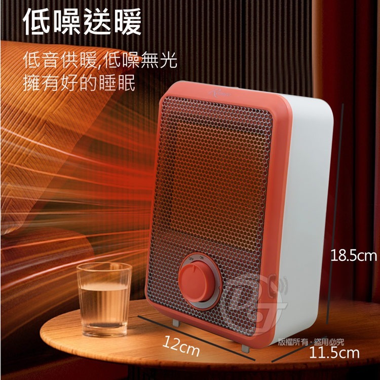 羅蜜歐ROMEO隨身陶瓷電暖器暖風機 LHT-71-細節圖3
