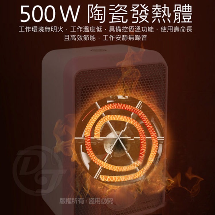 羅蜜歐ROMEO隨身陶瓷電暖器暖風機 LHT-71-細節圖5