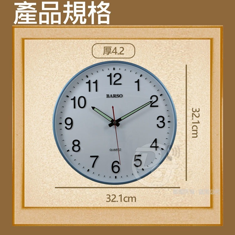 BARSO 簡約藍外框立體數字靜音掛鐘 BS-801-細節圖5