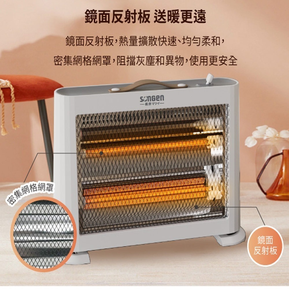 SONGEN 松井紅外線瞬熱式碳素電暖器/暖氣機(ML-C823DF)-細節圖3