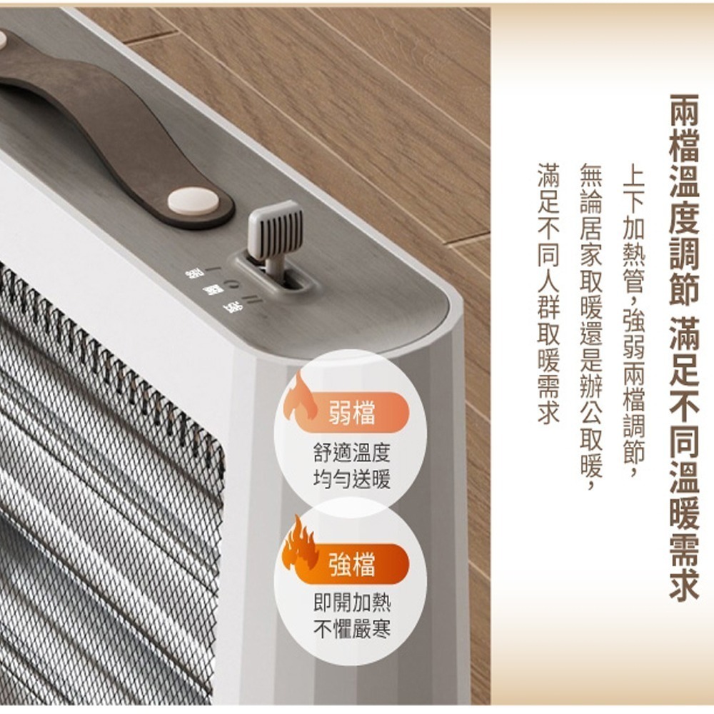 SONGEN 松井紅外線瞬熱式碳素電暖器/暖氣機(ML-C823DF)-細節圖6