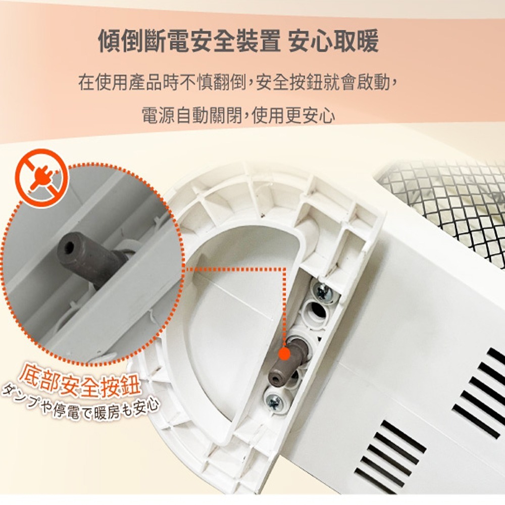 SONGEN 松井紅外線瞬熱式碳素電暖器/暖氣機(ML-C823DF)-細節圖7