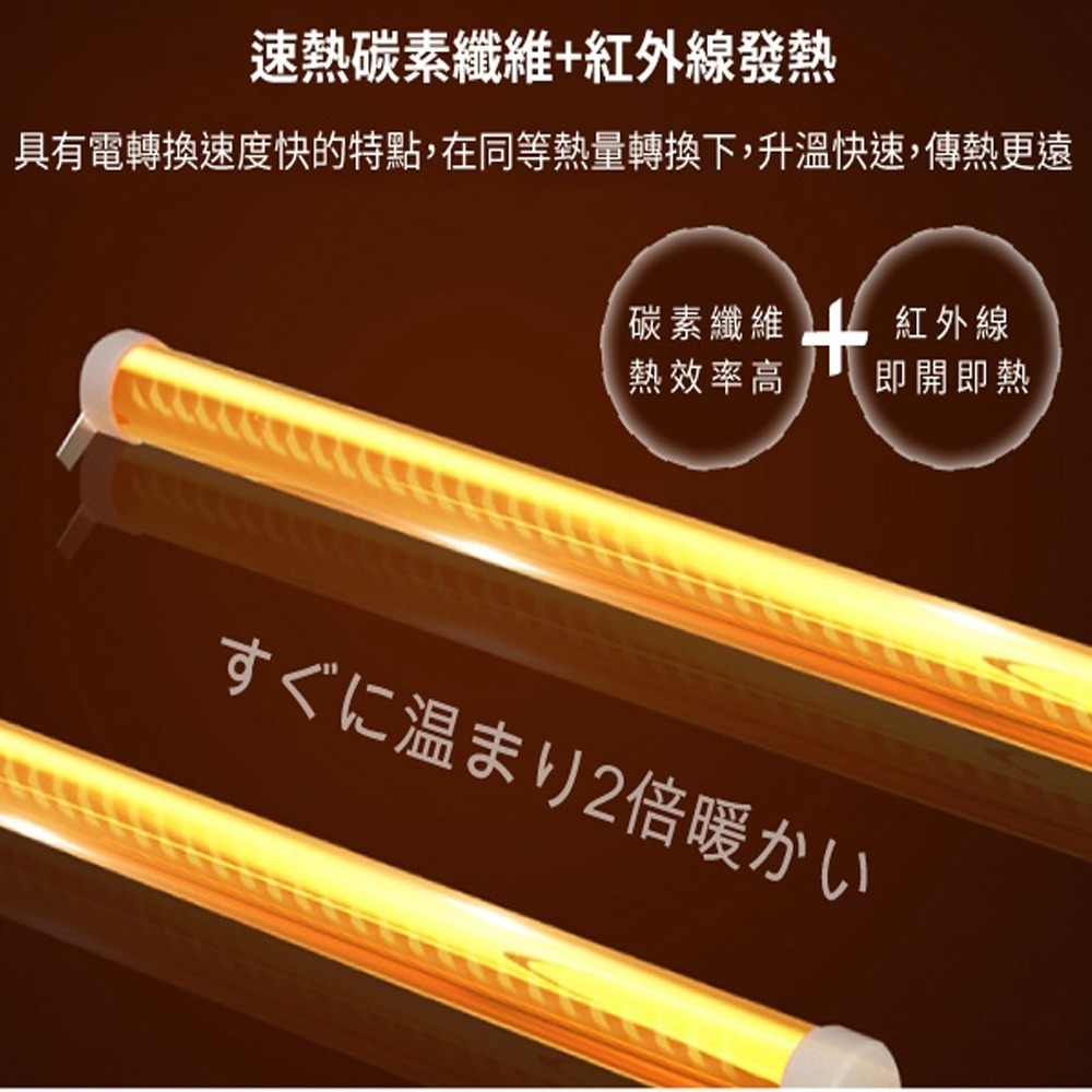 SONGEN 松井紅外線瞬熱式碳素電暖器/暖氣機(ML-C823DF)-細節圖8