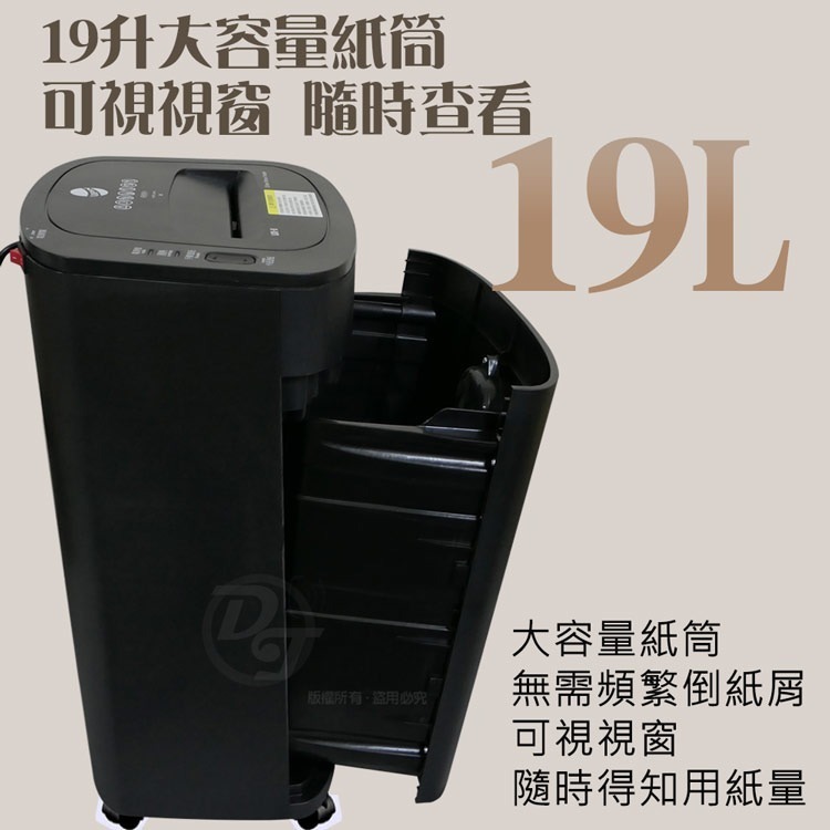 UIPIN 實用性細碎型高保密碎紙機 UX8-細節圖2