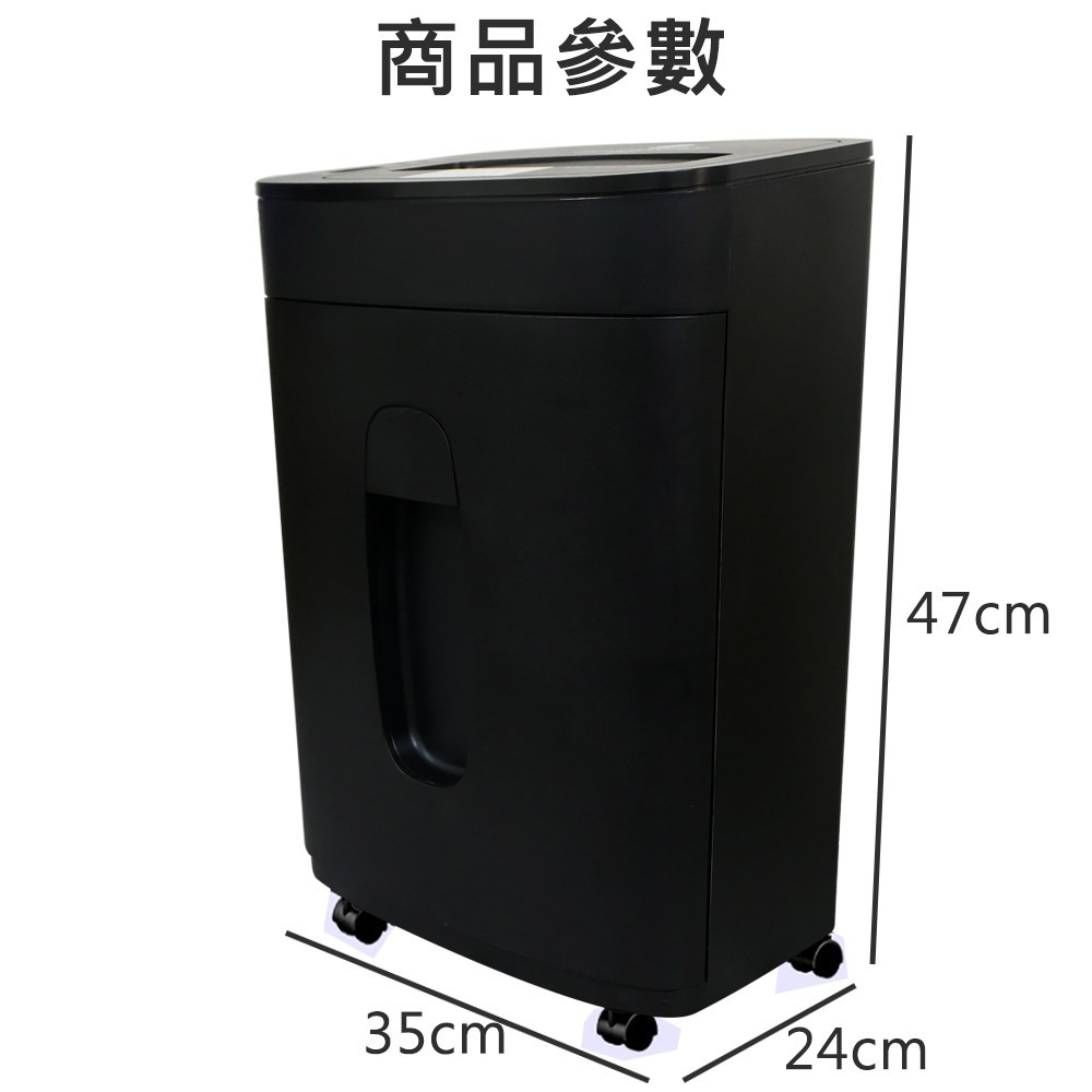 UIPIN 實用性細碎型高保密碎紙機 UX8-細節圖5