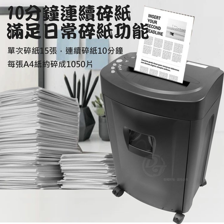 UIPIN辦公室專用細碎型高保密碎紙機 GS-2815MCX-細節圖4